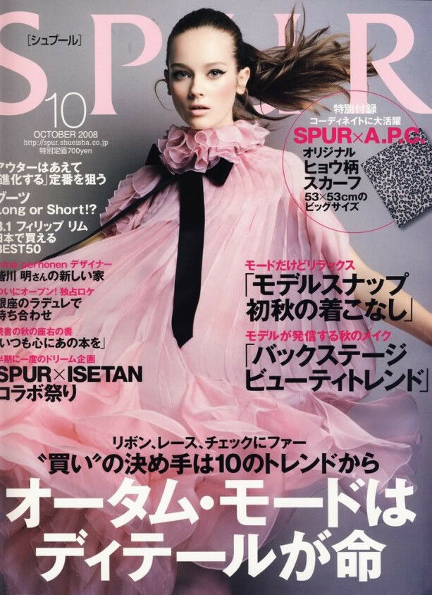 Barbara Palvin för Spur Magazine